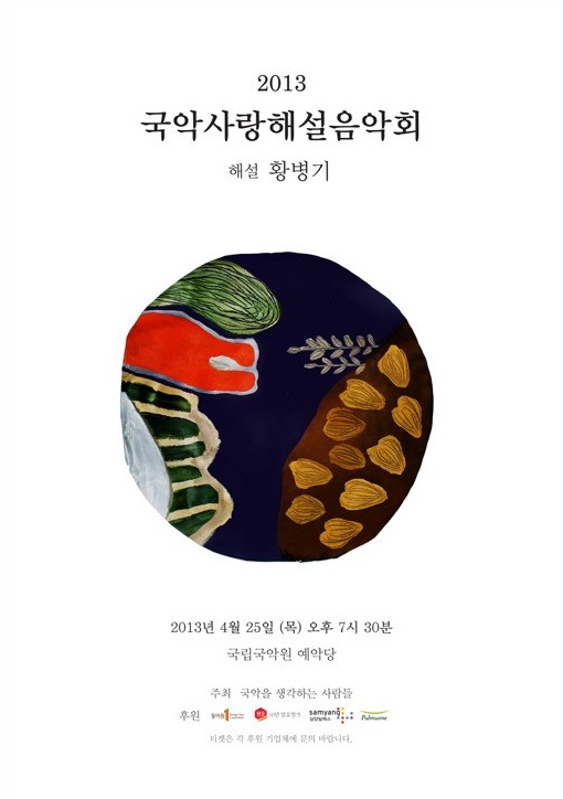 커버 이미지