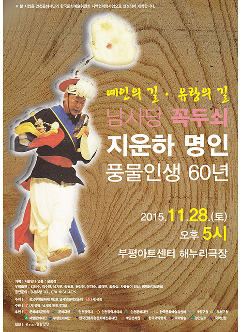 커버 이미지