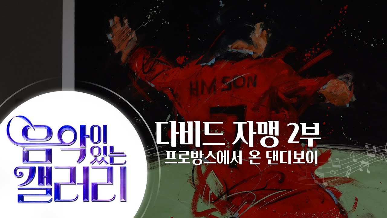 커버 이미지