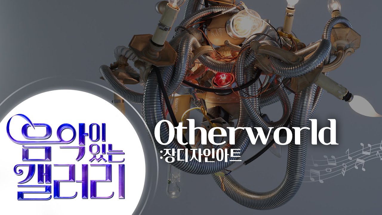 커버 이미지