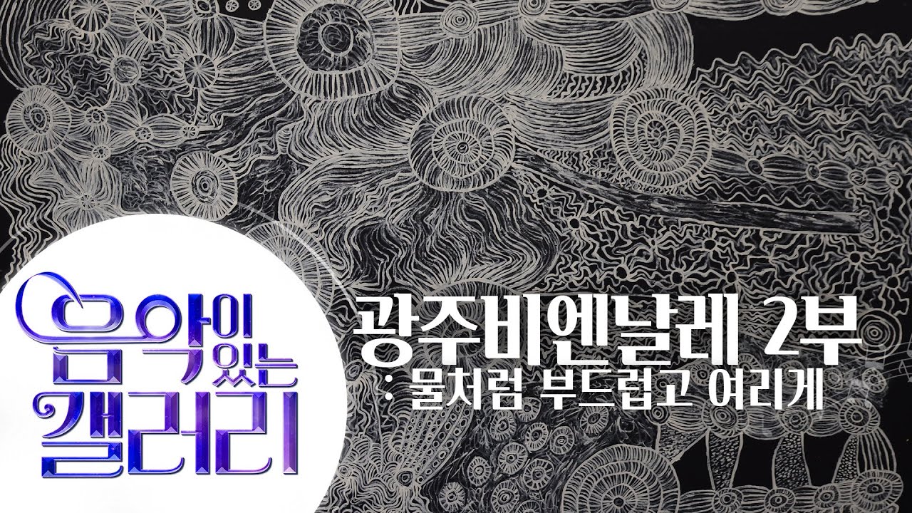 커버 이미지