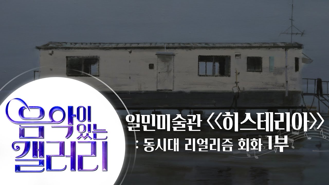 커버 이미지
