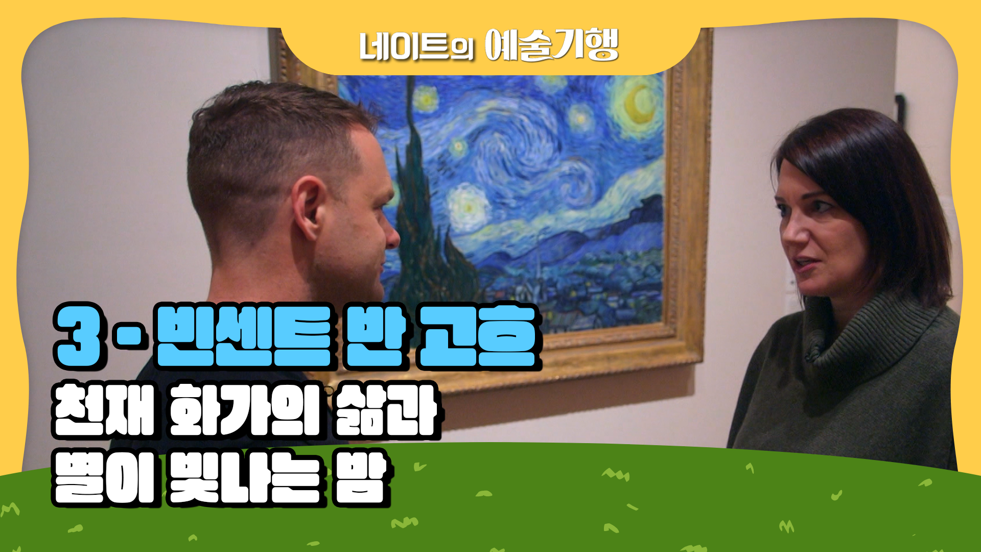 커버 이미지