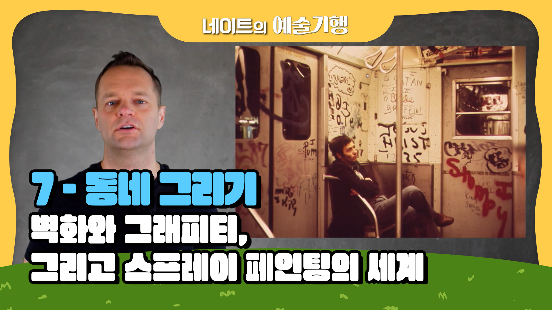 커버 이미지