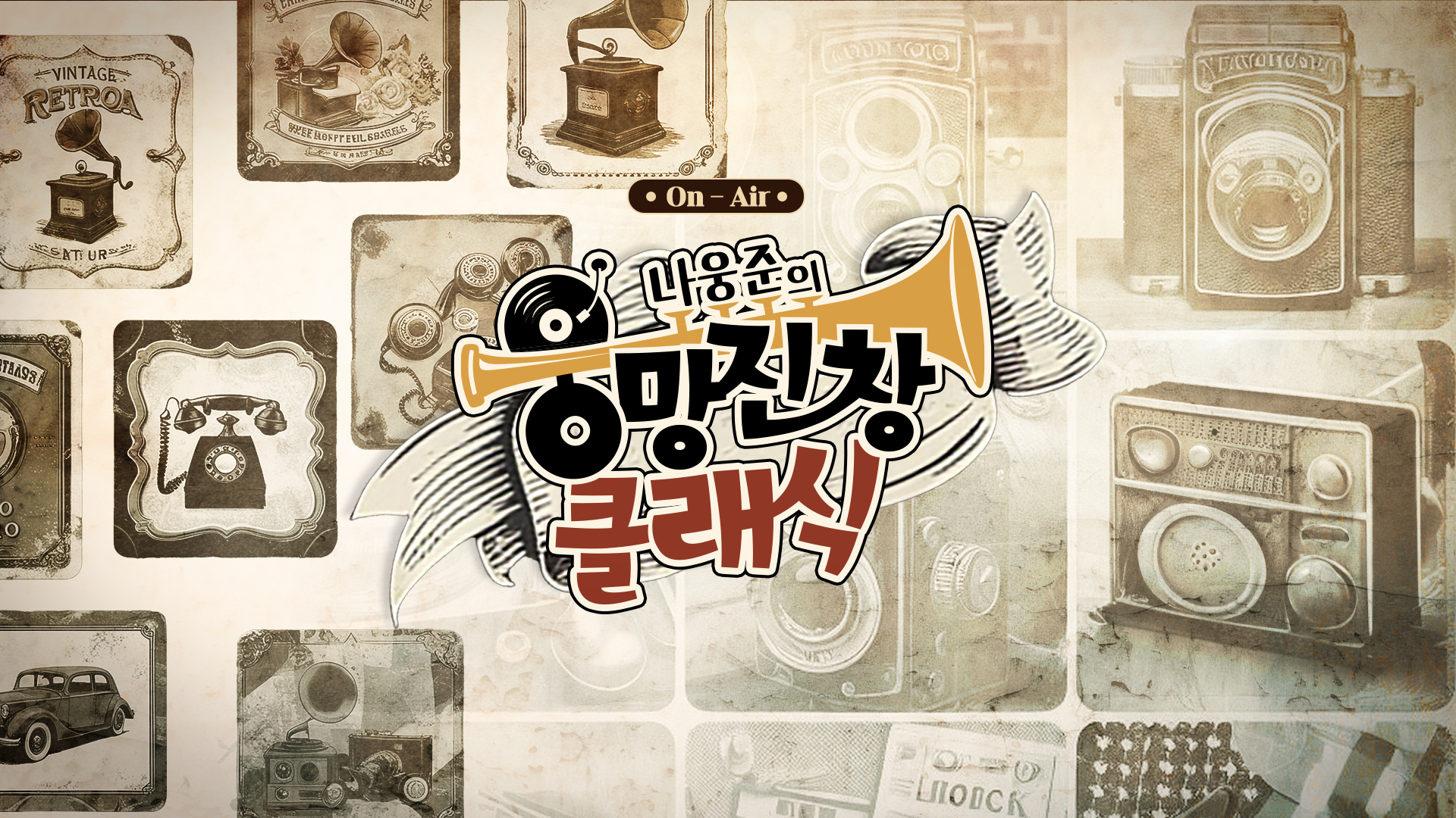 최신이미지