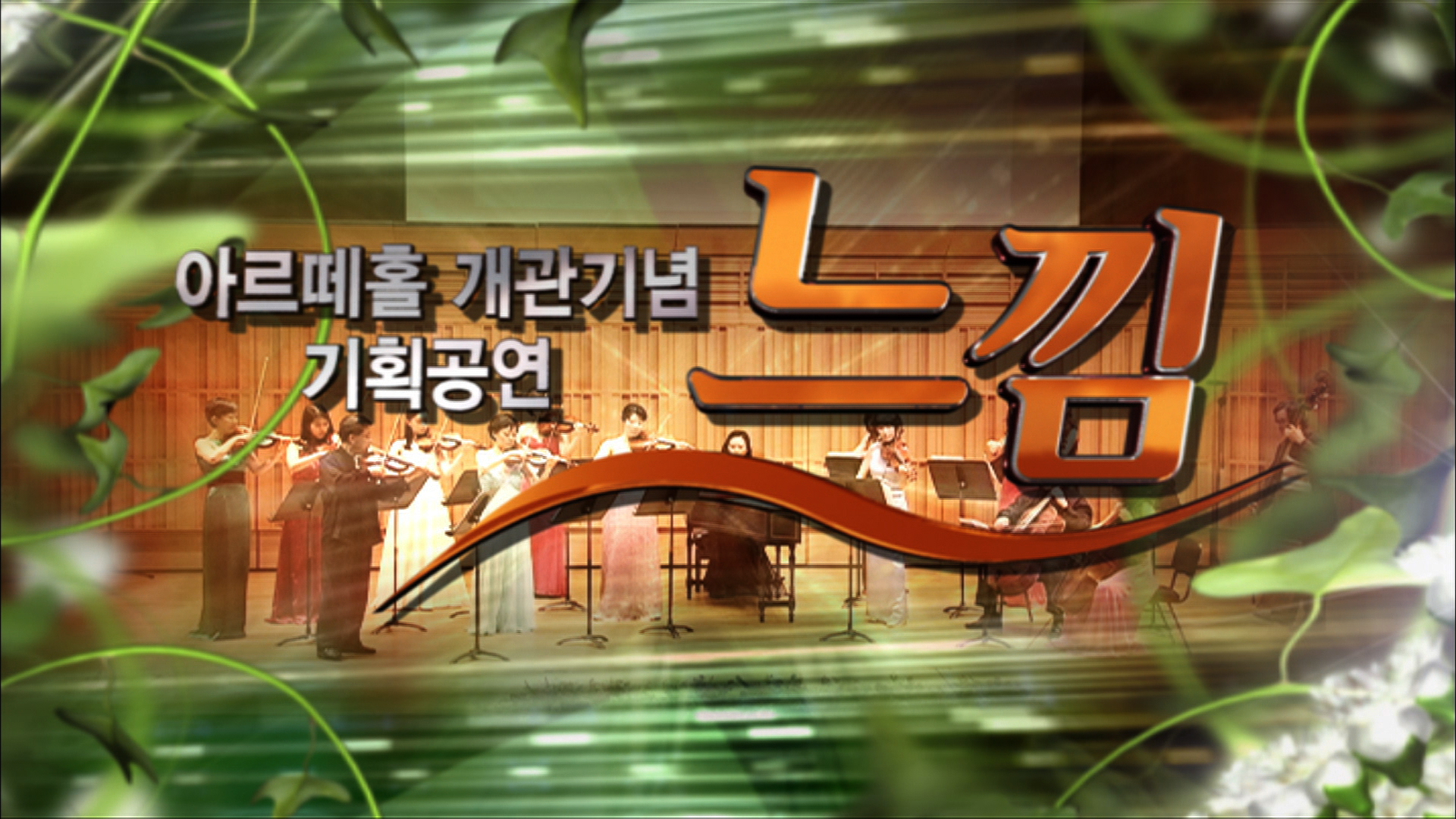 프로그램이미지