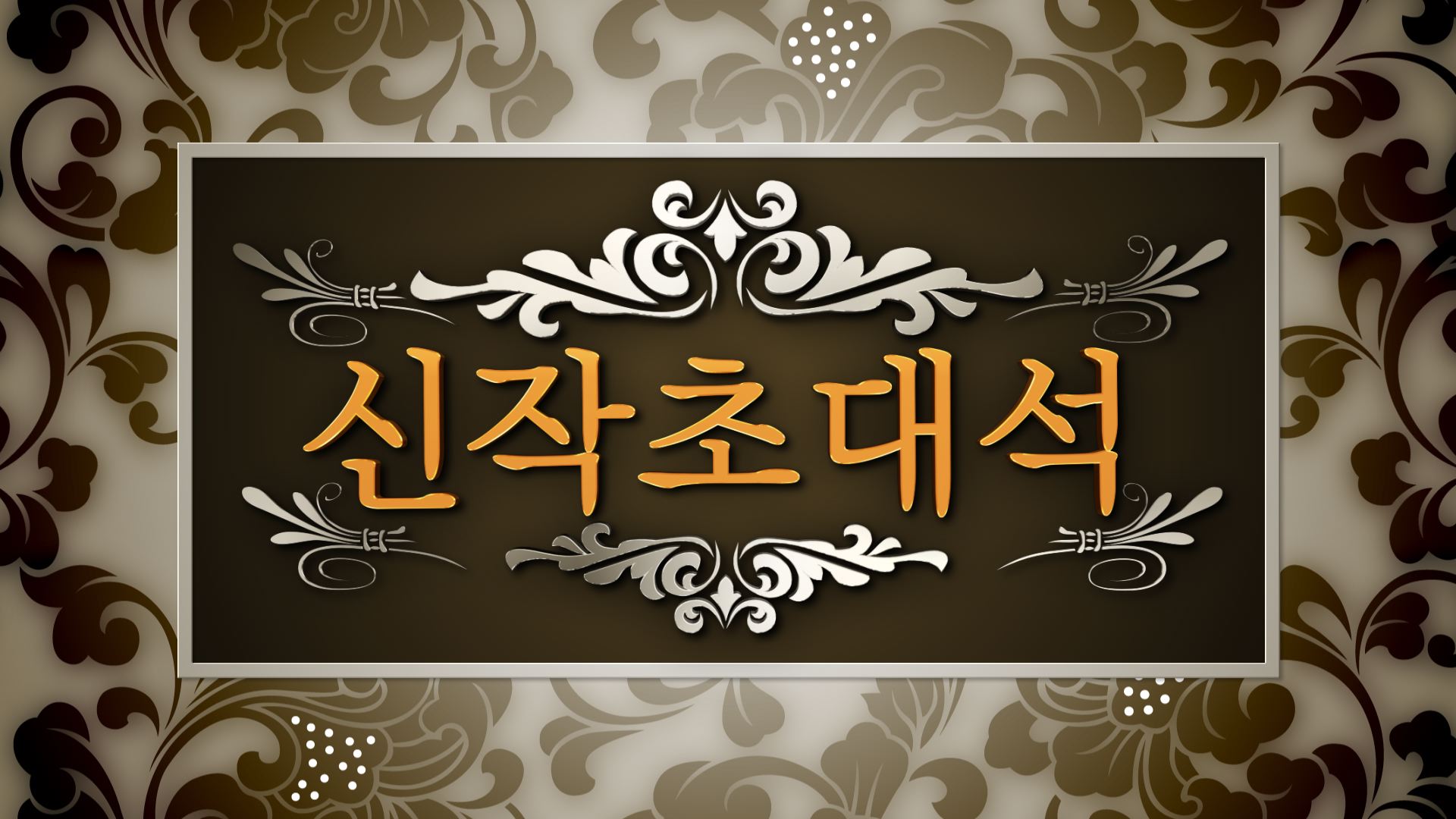 프로그램이미지