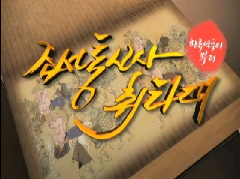 아르떼