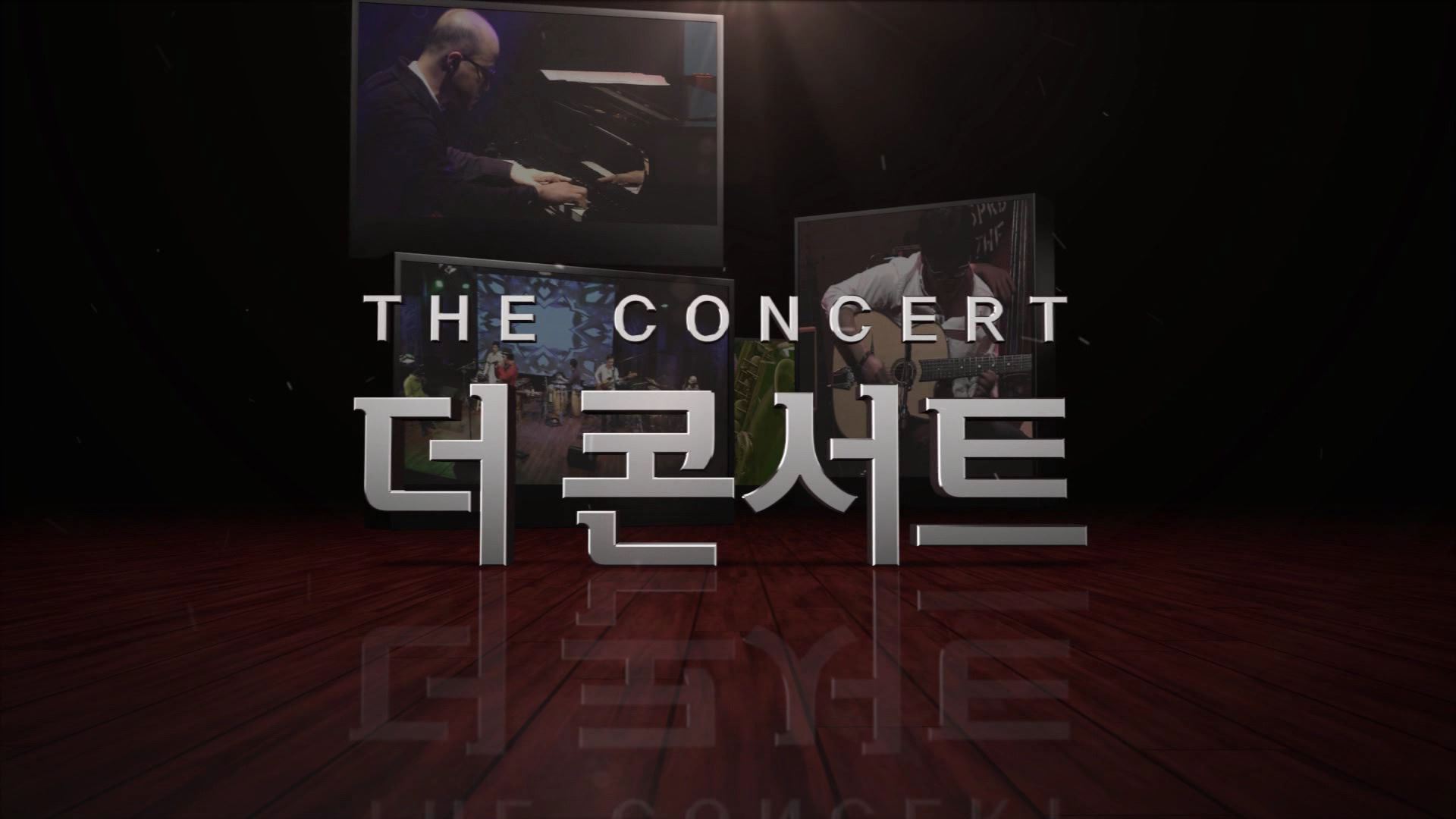 아르떼