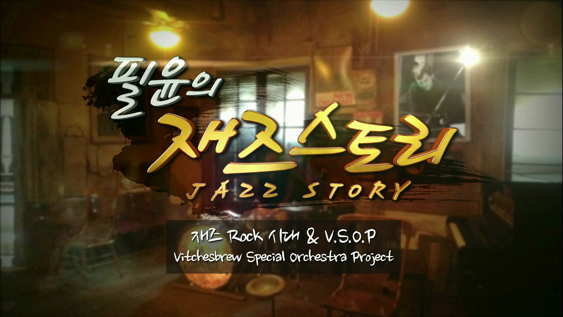아르떼