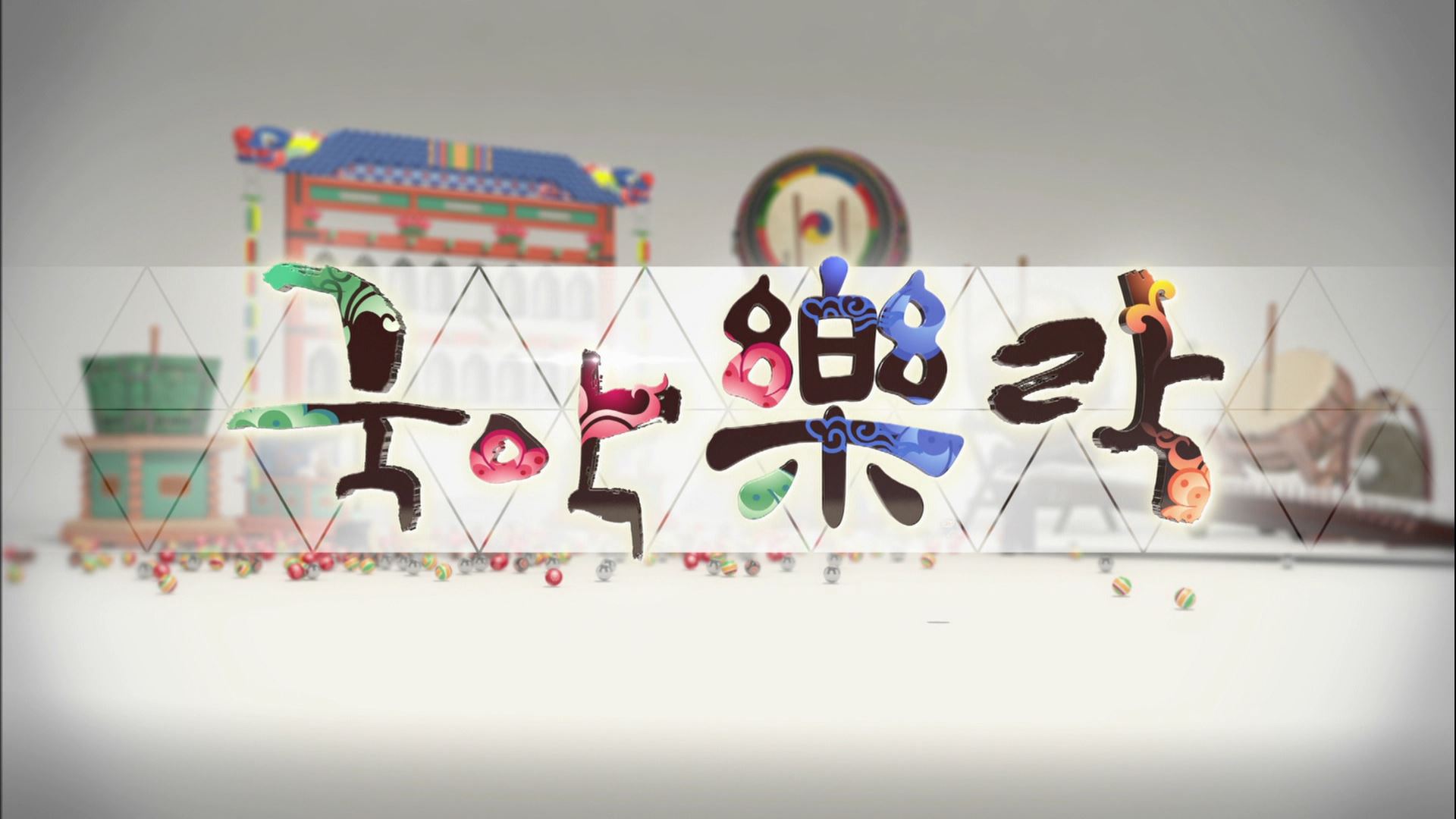 프로그램이미지