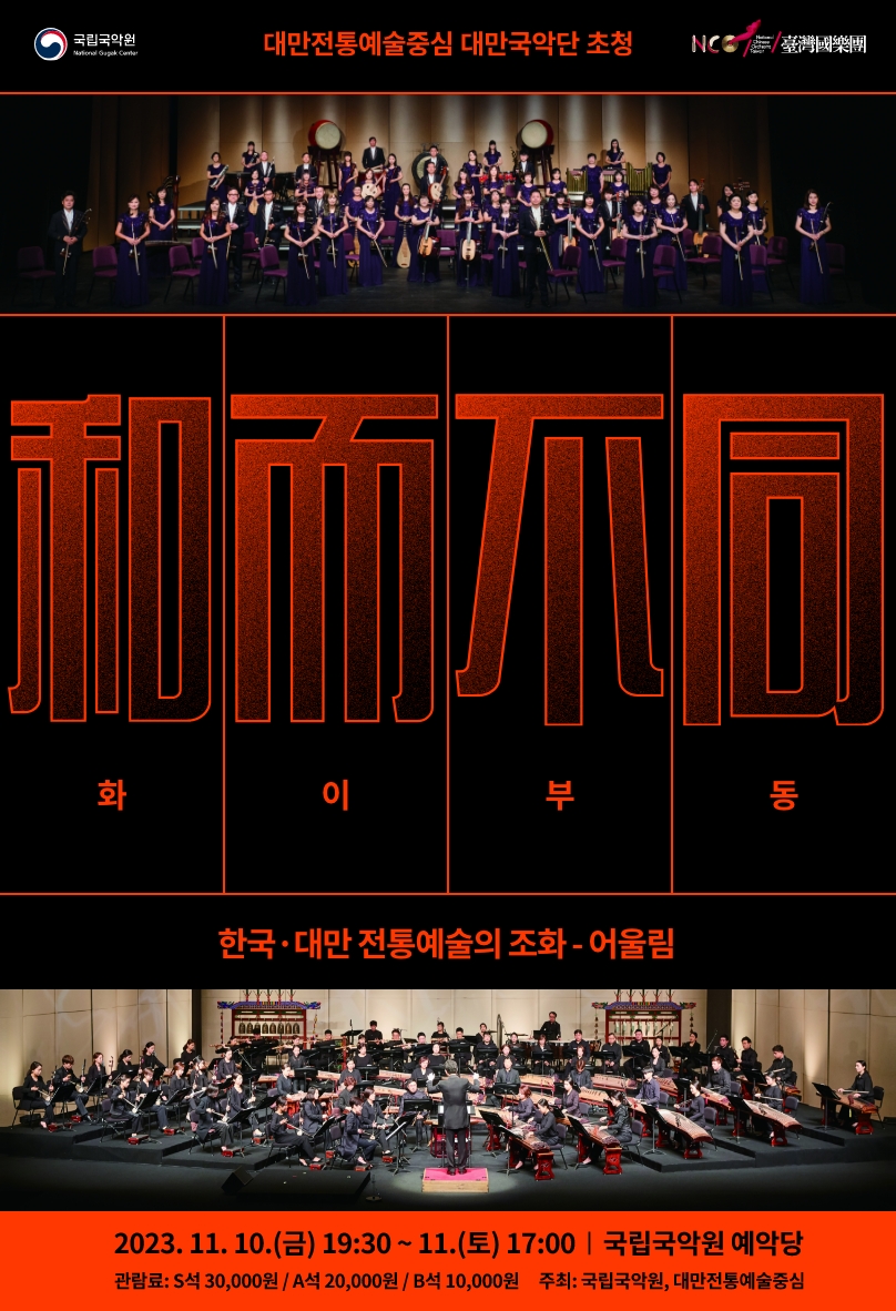 아르떼