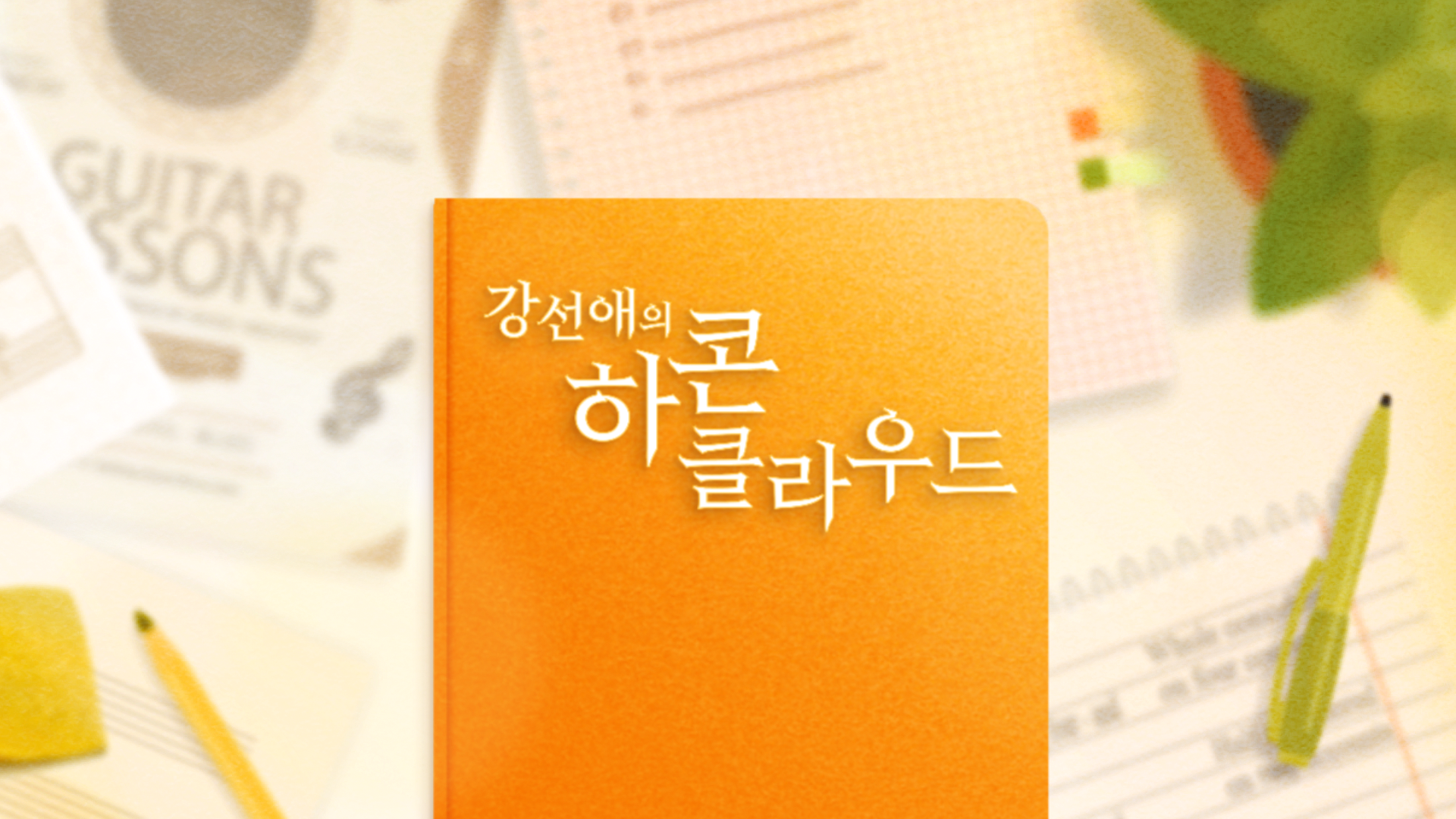 동영상 1