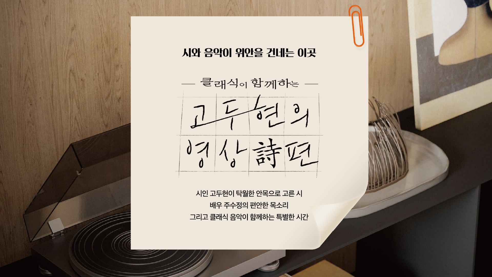 동영상 1